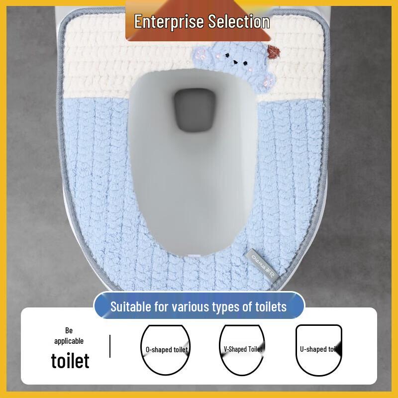 Chahua Thickened Warm Toilet Seat Cushion
Chahua Thickened Warm Toilet Seat Cushion