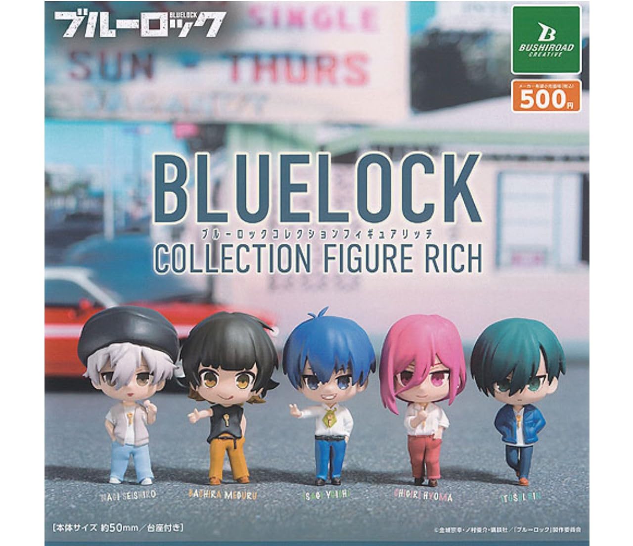 Blue Rock Collection Figure RICH All 5 types set Gachagacha capsule toy Showtime! !
Blue Rock Collection Figure RICH All 5 types set Gachagacha capsule toy Showtime! !