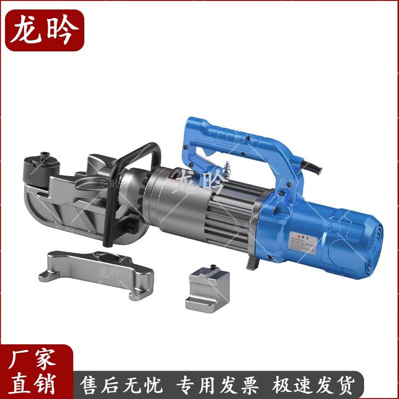 Portable Hydraulic Electric Rebar Bender
Portable Hydraulic Electric Rebar Bender
