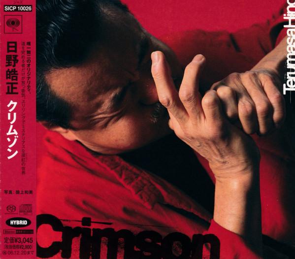 CD TERUMASA HINO, SEIJI TADA, AKIRA IS - Crimson SICP10026 Sony Records In 2006 Japan ObiJazz Used
CD TERUMASA HINO, SEIJI TADA, AKIRA IS - Crimson SICP10026 Sony Records In 2006 Japan ObiJazz Used