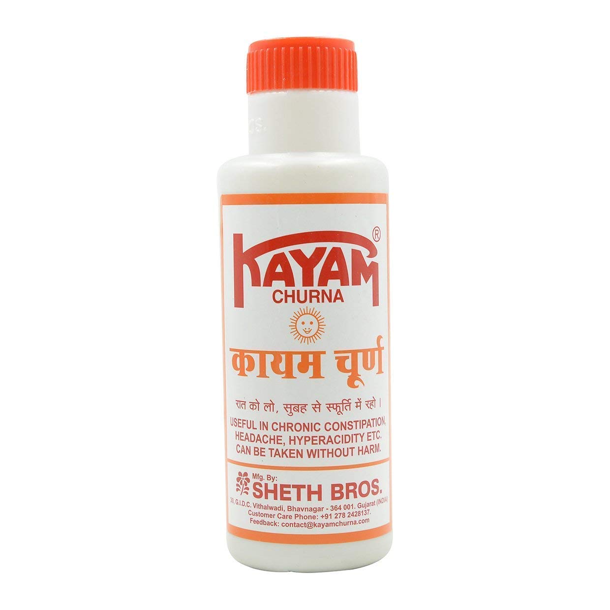Kayam Churan Ayurvedic Churna Powder 100gm X Pack of 2 for Digestion Acidity Gas Relief Constipation
Kayam Churan Ayurvedic Churna Powder 100gm X Pack of 2 for Digestion Acidity Gas Relief Constipation