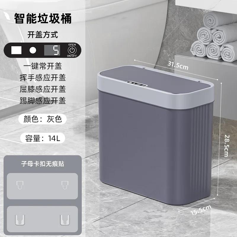 For Poubelle Automatique Murale Avec Couvercle, Poubelle De Cuisine, Corbeille À Capteur, Poubelle À Induction сірий колір
For Poubelle Automatique Murale Avec Couvercle, Poubelle De Cuisine, Corbeille À Capteur, Poubelle À Induction сірий колір