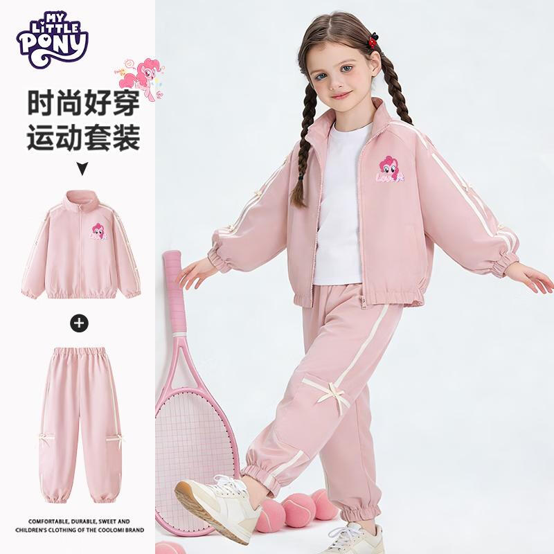 My Little Pony Girls Spring Sports Two-Piece Set 140
My Little Pony Girls Spring Sports Two-Piece Set 140