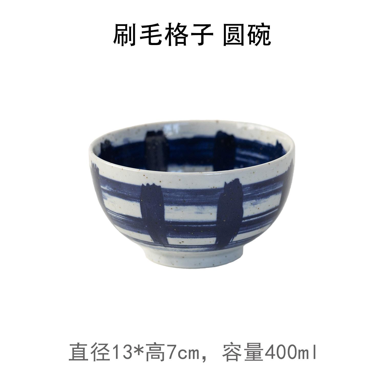 Japanese Retro Ten-leaf Bowl and Plate Set, High-quality Tableware, Rice Hat Bowl and Dish Plate, Household Large Soup Bowls
Japanese Retro Ten-leaf Bowl and Plate Set, High-quality Tableware, Rice Hat Bowl and Dish Plate, Household Large Soup Bowls
