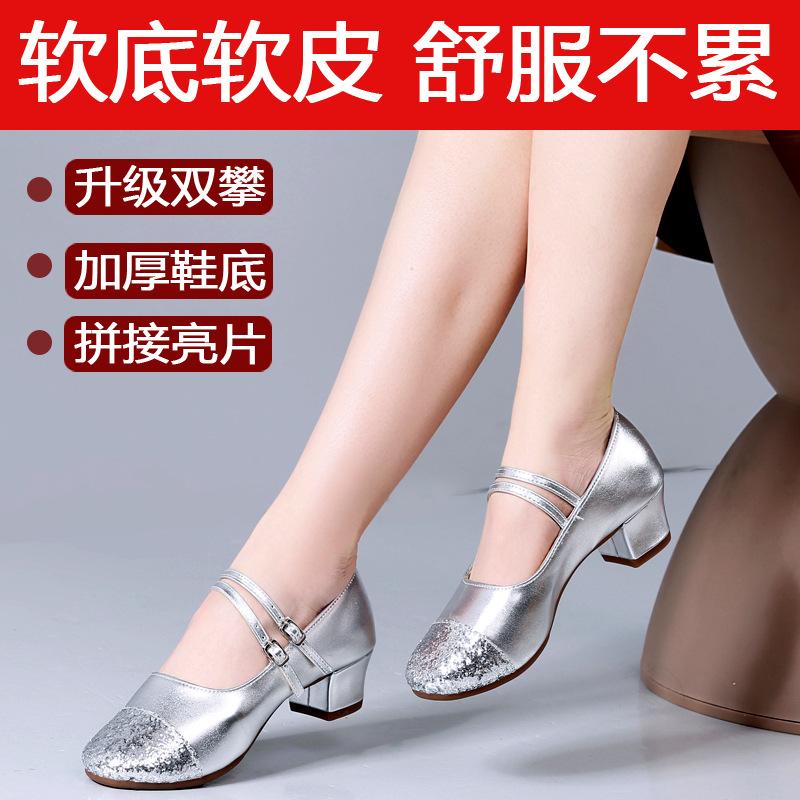 2025 new square dance shoes soft sole soft surface women s single shoes low heel dance shoes summer mother shoes four seasons shoes 41 чорний
2025 new square dance shoes soft sole soft surface women s single shoes low heel dance shoes summer mother shoes four seasons shoes 41 чорний
