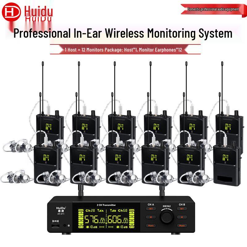 HuiDu AT-211 Conference Wireless In-Ear Monitor System (1-to-12) (CN version)
HuiDu AT-211 Conference Wireless In-Ear Monitor System (1-to-12) (CN version)