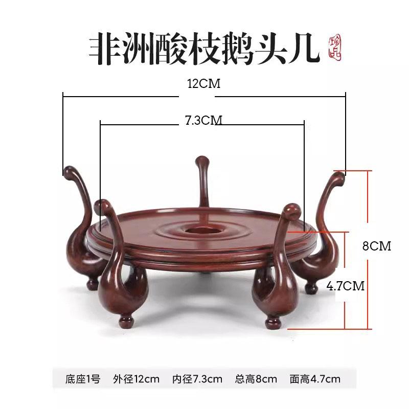 Red wood carving swan Shape Bonsai Pot Vase base solid wooden circular jade stone base of ceramic furnishing article
Red wood carving swan Shape Bonsai Pot Vase base solid wooden circular jade stone base of ceramic furnishing article
