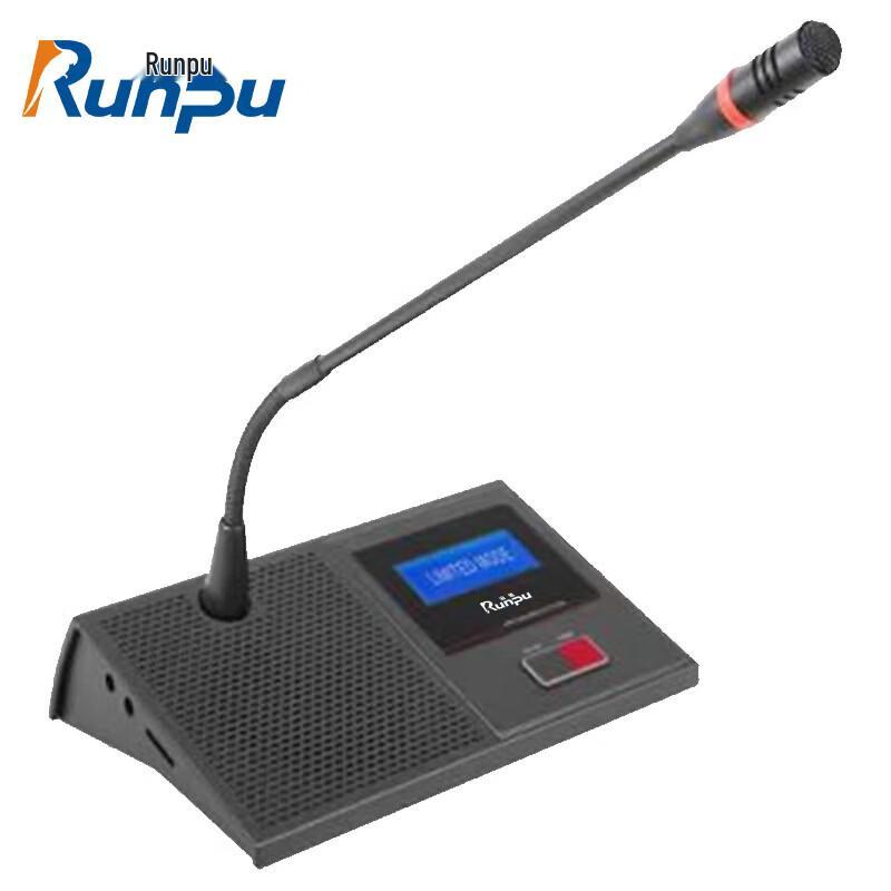 Runpu Digital Wired Conference Chairman Microphone (CN version)
Runpu Digital Wired Conference Chairman Microphone (CN version)