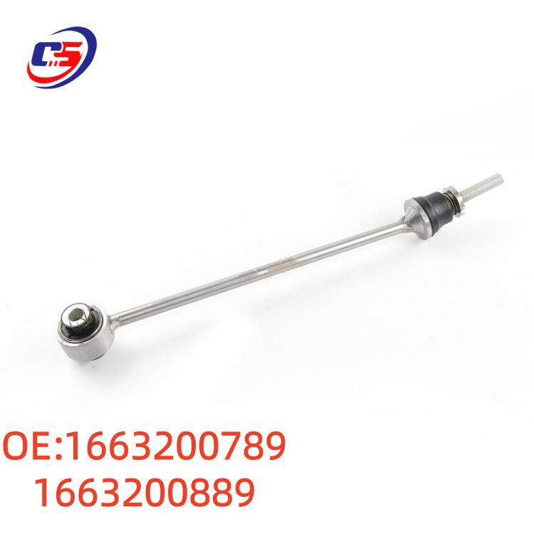 1663200789 and 1663200889 are compatible with the left and right stabilizer bars of Mercedes-Benz GLE models K750790 and K750791. 1663200789
1663200789 and 1663200889 are compatible with the left and right stabilizer bars of Mercedes-Benz GLE models K750790 and K750791. 1663200789