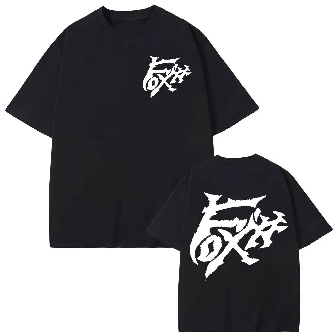 Merch T-shirt Men Women Clothing Fashion Hip Hop Short Sleeve T Shirts High Quality Cotton Oversized T-shirts S
Merch T-shirt Men Women Clothing Fashion Hip Hop Short Sleeve T Shirts High Quality Cotton Oversized T-shirts S
