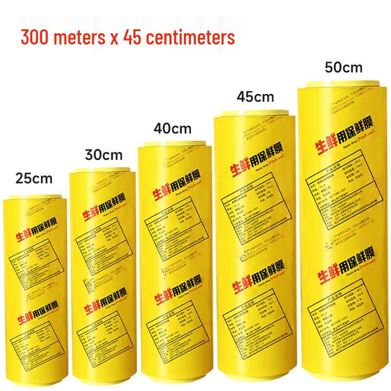 Jiucaijiang BX-76 Commercial PVC Cling Film
Jiucaijiang BX-76 Commercial PVC Cling Film