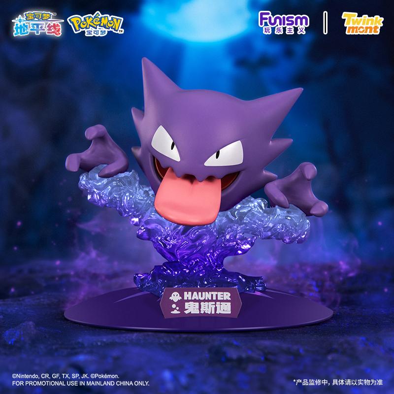 Funism Pokemon Prime Figure Mini Ghost Series Gastly Haunter Gengar Pvc Collectible Figurine Toy Display Decor
Funism Pokemon Prime Figure Mini Ghost Series Gastly Haunter Gengar Pvc Collectible Figurine Toy Display Decor