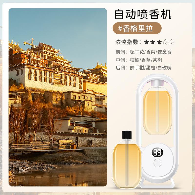 40ml Aroma Diffuser, Automatic Dispenser, Long-lasting One Size чорний
40ml Aroma Diffuser, Automatic Dispenser, Long-lasting One Size чорний