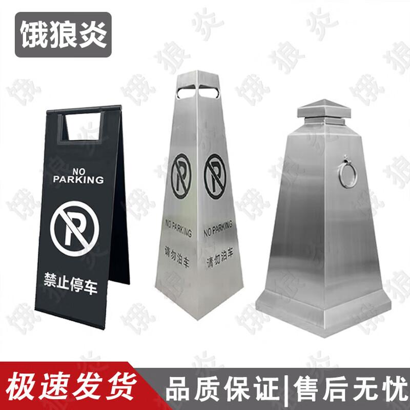 Stainless Steel Reflective Road Cone Warning Post
Stainless Steel Reflective Road Cone Warning Post
