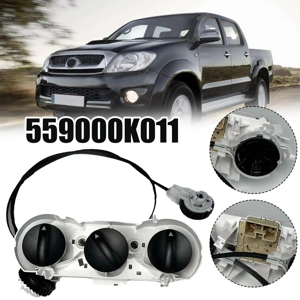 OEM Part Number 559000K011 Car Air Conditioner Control Panel Designed for Toyota For Hilux Series of Years 2005 2011 China Mainland
OEM Part Number 559000K011 Car Air Conditioner Control Panel Designed for Toyota For Hilux Series of Years 2005 2011 China Mainland