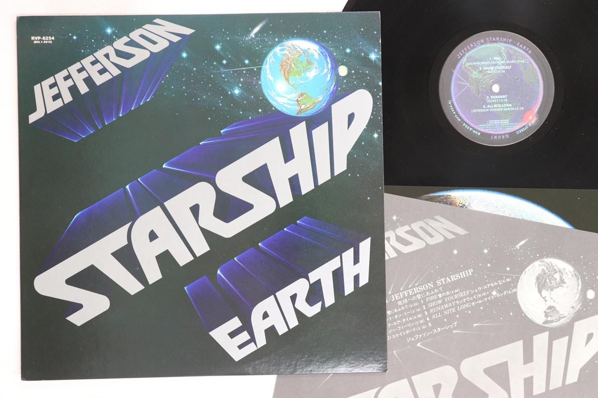 LP Record JEFFERSON STARSHIP Earth RVP6254 GRUNT 1978 Japan Rock Used
LP Record JEFFERSON STARSHIP Earth RVP6254 GRUNT 1978 Japan Rock Used