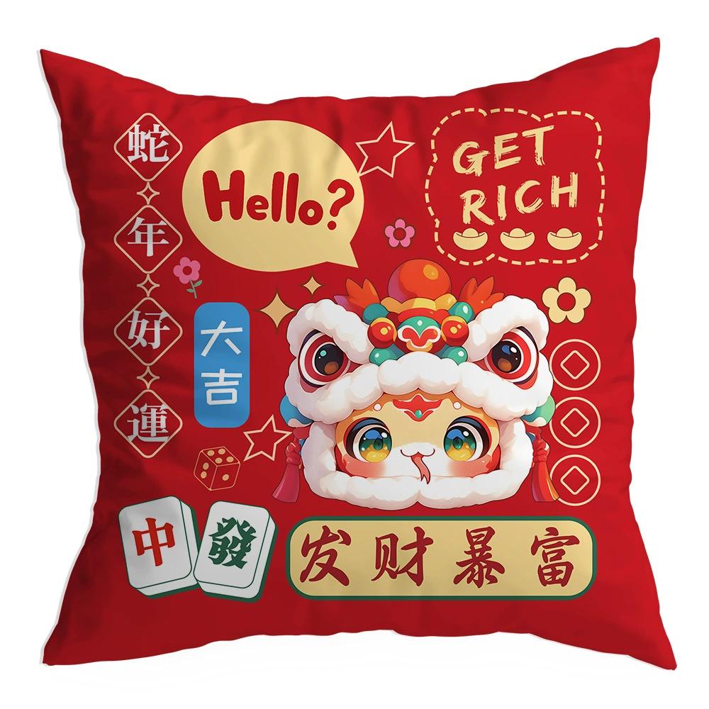 New 2025 Snake Year Decorative Pillowcase Cartoon Funny Snake Pattern Festival Decoration Cushions Cover 45x45cm
New 2025 Snake Year Decorative Pillowcase Cartoon Funny Snake Pattern Festival Decoration Cushions Cover 45x45cm