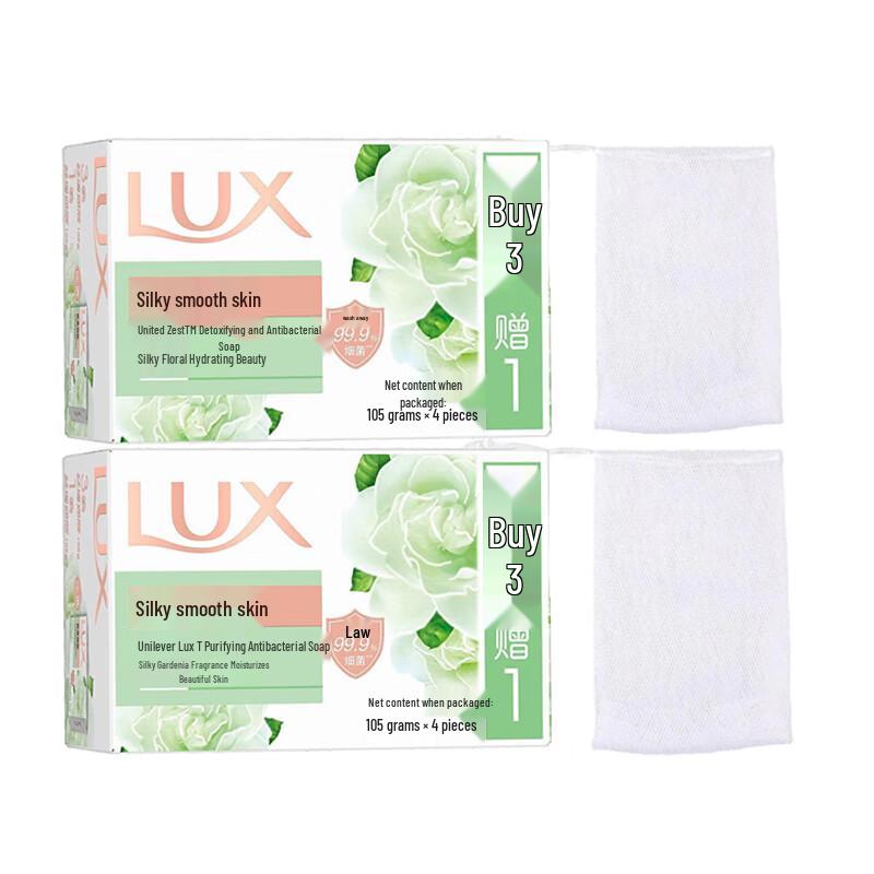 LUX Detox & Antibacterial Moisturizing Bar Soap
LUX Detox & Antibacterial Moisturizing Bar Soap