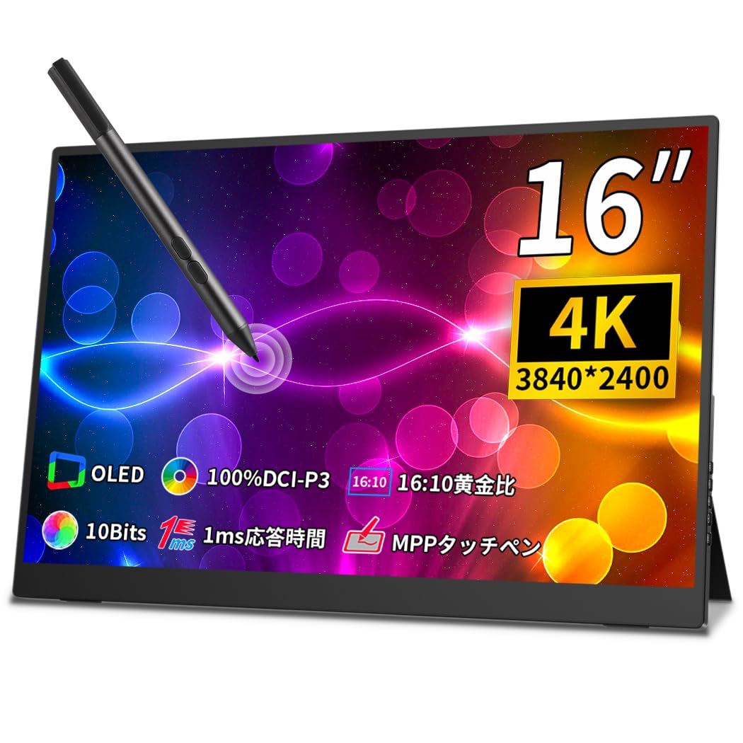 Cuview Mobile Monitor 4K Organic 16 Inch Touch Pen Compatible Golden Ratio 3840x2400 Color Depth 10bit Color Space Fully Laminated Glossy Ultra Light чорний
Cuview Mobile Monitor 4K Organic 16 Inch Touch Pen Compatible Golden Ratio 3840x2400 Color Depth 10bit Color Space Fully Laminated Glossy Ultra Light чорний