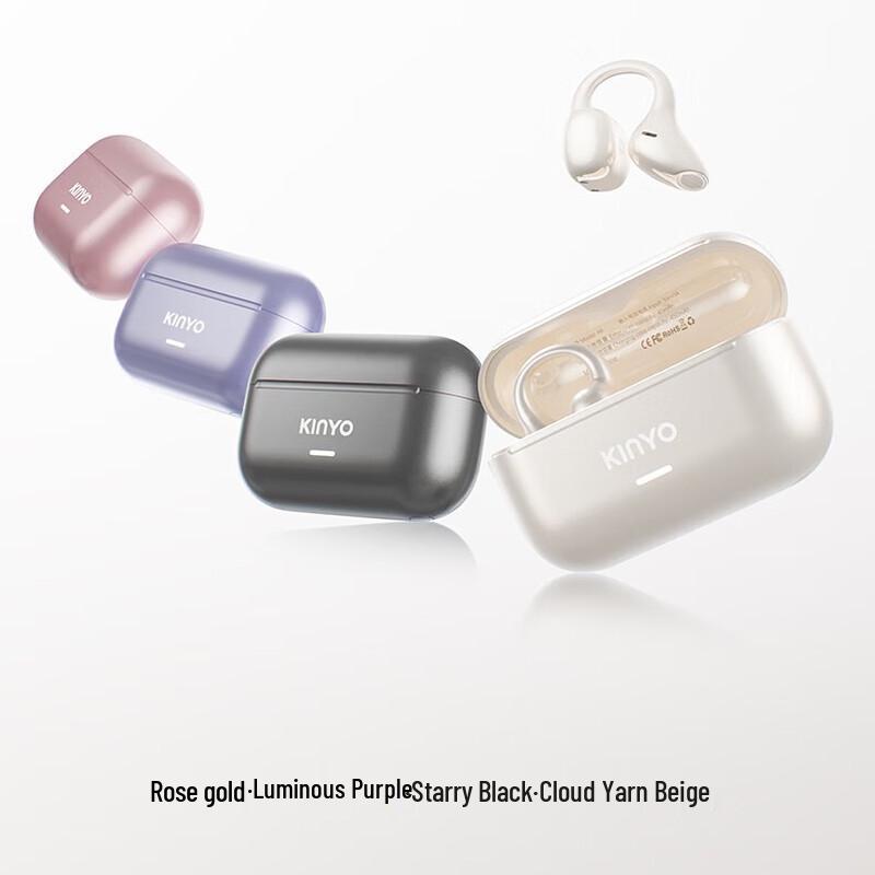 Jinyun A9 AI Translation Ear Clip Bluetooth Headset
Jinyun A9 AI Translation Ear Clip Bluetooth Headset