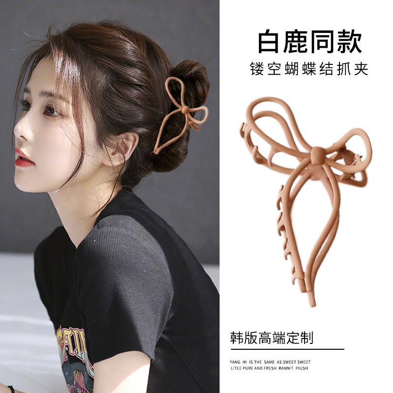 White Deer same hollow bow grab clip matte metal temperament back head shark clip headgear hairpin
White Deer same hollow bow grab clip matte metal temperament back head shark clip headgear hairpin