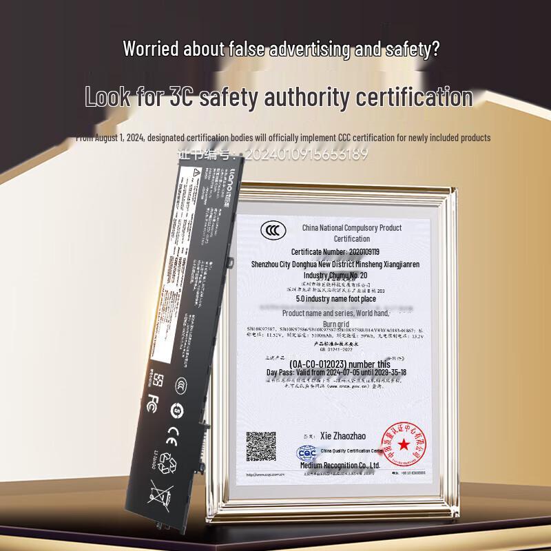 Llano Laptop Battery for Lenovo X1 Carbon (5th/6th Gen)
Llano Laptop Battery for Lenovo X1 Carbon (5th/6th Gen)