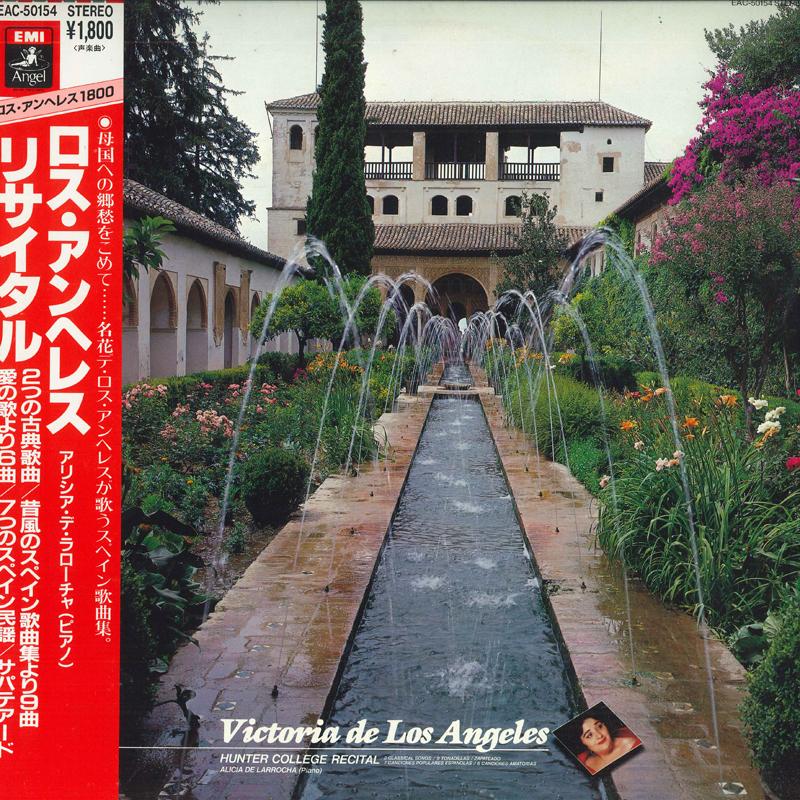 LP Record - Recital / 2 classical songs and mor EAC50154 EMI ANGEL - Japan Obi Classical Used
LP Record - Recital / 2 classical songs and mor EAC50154 EMI ANGEL - Japan Obi Classical Used