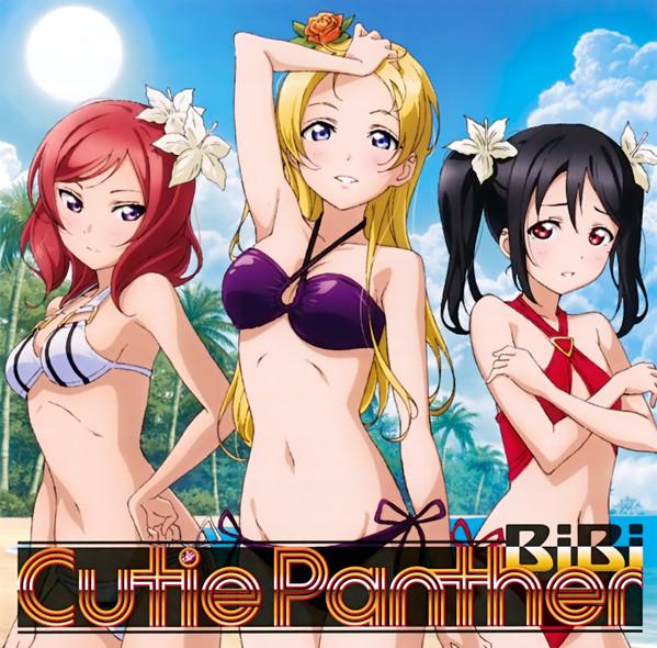 CD БИБИ-ЭРИ АЯСЕ (АЙНО НАНДЖО), MAKI N - Cutie Panther LACM14102 Lantis 2013 Япония ОбиТанцы и Электроника Б/У
CD БИБИ-ЭРИ АЯСЕ (АЙНО НАНДЖО), MAKI N - Cutie Panther LACM14102 Lantis 2013 Япония ОбиТанцы и Электроника Б/У