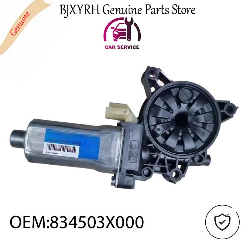 834503X000 Left Rear Power Window Regulator Motor for Hyundai Elantra Avante MD 2011-2015 OEM 83450-3X000
834503X000 Left Rear Power Window Regulator Motor for Hyundai Elantra Avante MD 2011-2015 OEM 83450-3X000