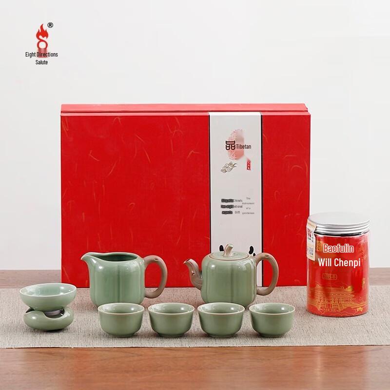 Bafangli Good Fortune Chinese Clay Tea Set
Bafangli Good Fortune Chinese Clay Tea Set