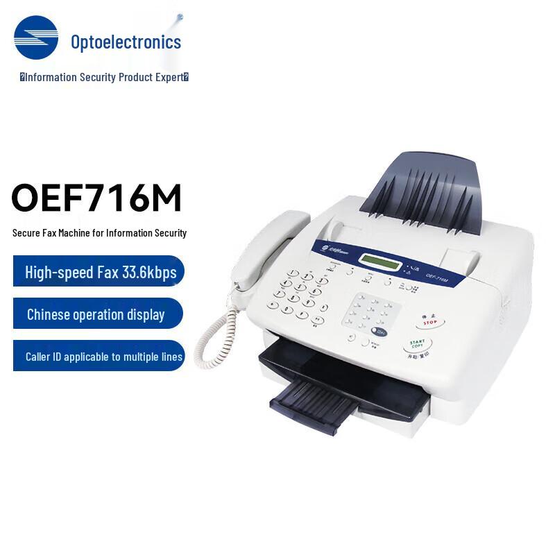 TOEC OEF-716M Secure Laser All-in-One Printer CN plug (adapter included)
TOEC OEF-716M Secure Laser All-in-One Printer CN plug (adapter included)