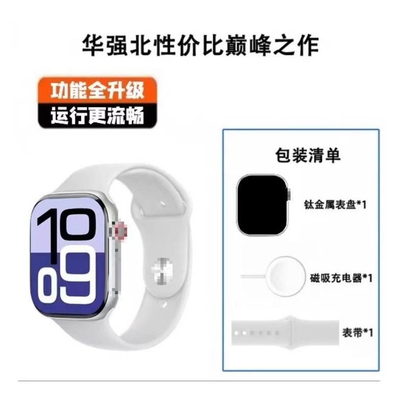 New Bluetooth Watch Spro Micro Reply Dual Payment NFC Sports GPT Smart Bluetooth Call Health
New Bluetooth Watch Spro Micro Reply Dual Payment NFC Sports GPT Smart Bluetooth Call Health