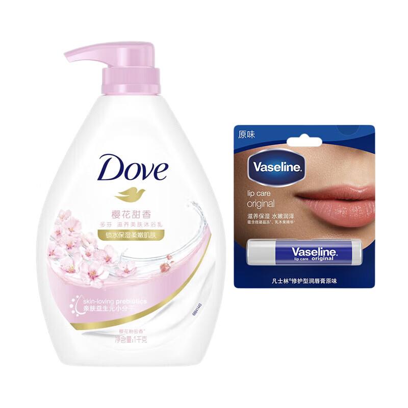 Vaseline Lip Balm & Cherry Blossom Shower Gel Set
Vaseline Lip Balm & Cherry Blossom Shower Gel Set