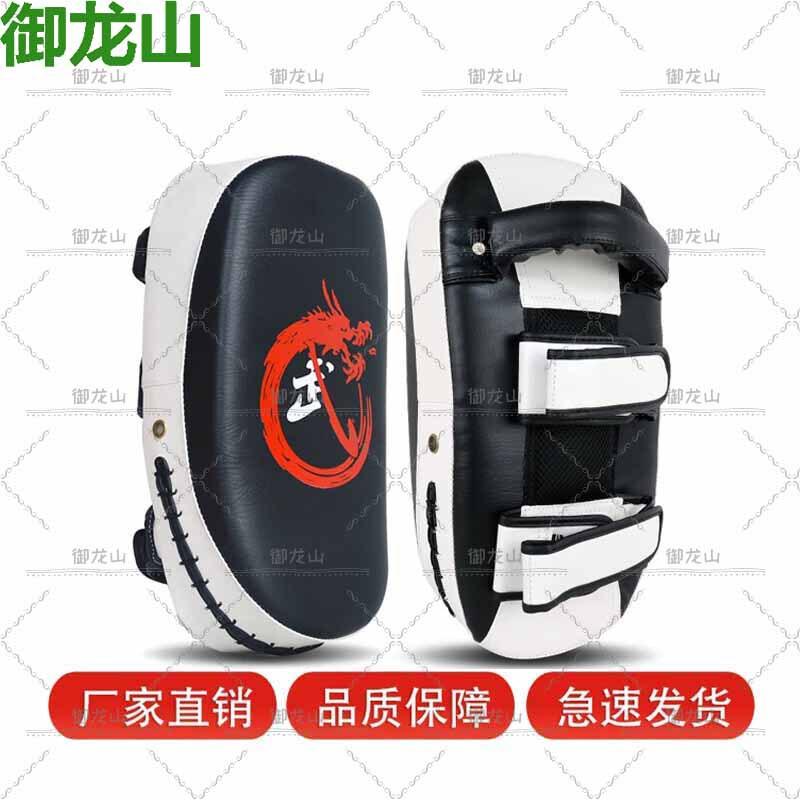 Yulongshan Thai Boxing Curved Kick Pad
Yulongshan Thai Boxing Curved Kick Pad