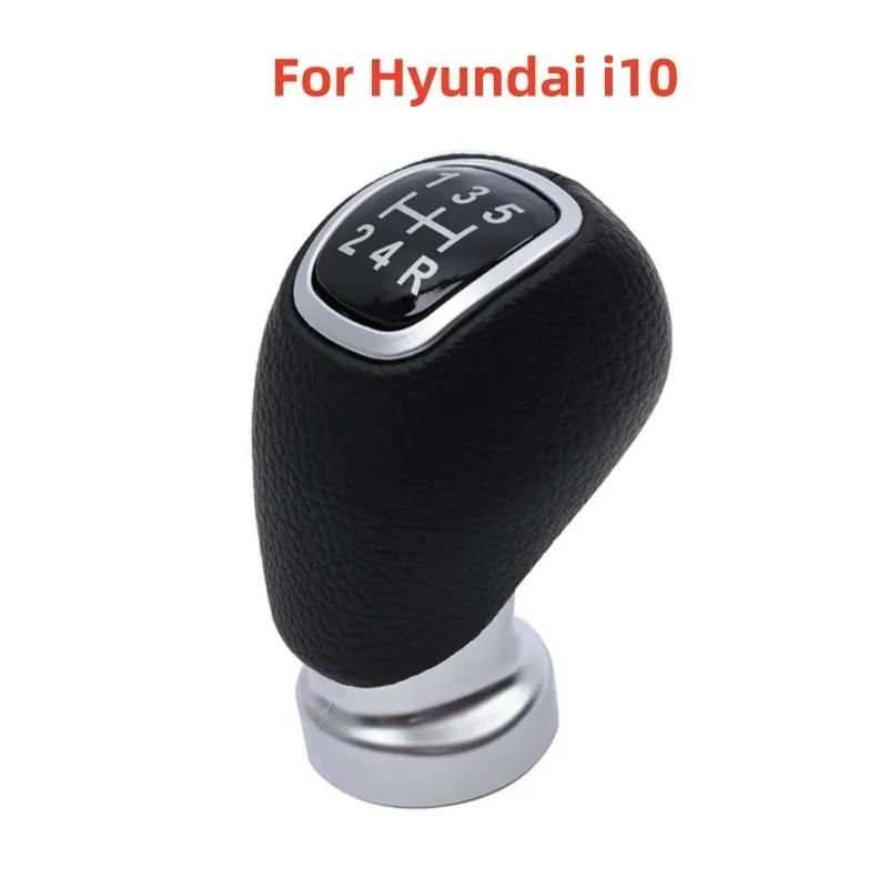 For Hyundai i10 Dodge Inokom PA 2007~2015 2012 2013 2014 5 Speed Gear Shift Knob Car Manual Shifter Lever Stick Handball
For Hyundai i10 Dodge Inokom PA 2007~2015 2012 2013 2014 5 Speed Gear Shift Knob Car Manual Shifter Lever Stick Handball