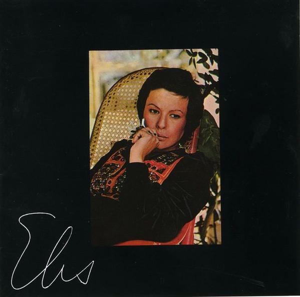 CD ELIS REGINA - Elis 8320602 Polygram 1998 Brazil Latin Used
CD ELIS REGINA - Elis 8320602 Polygram 1998 Brazil Latin Used