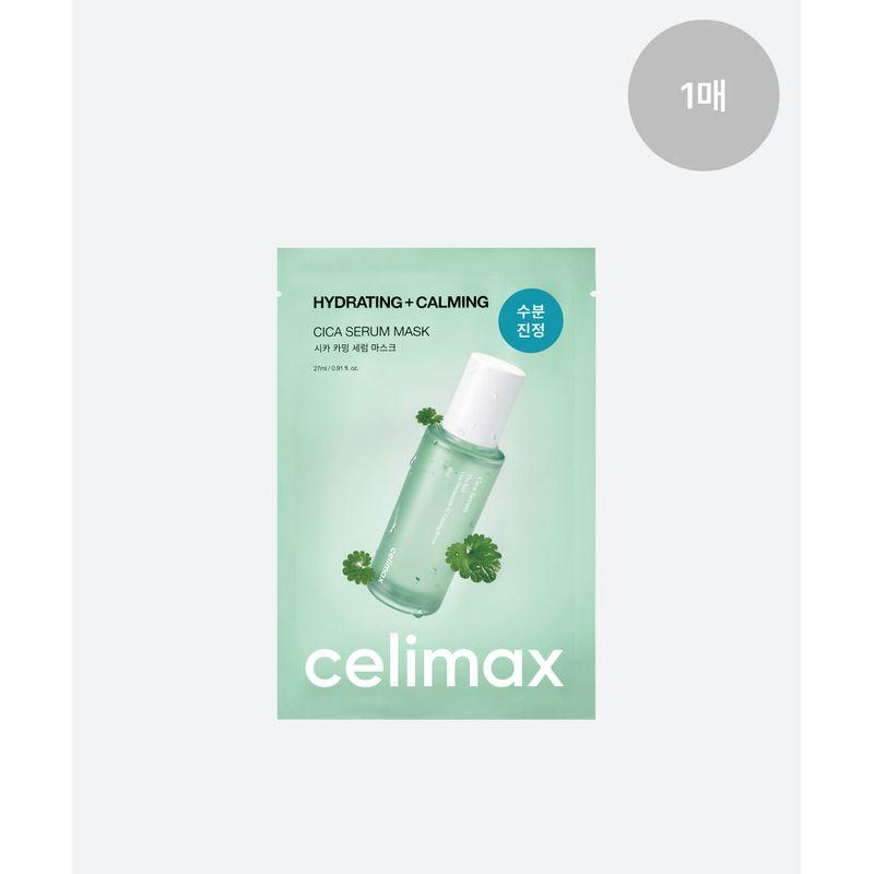 1 Cica Serum Mask
1 Cica Serum Mask
