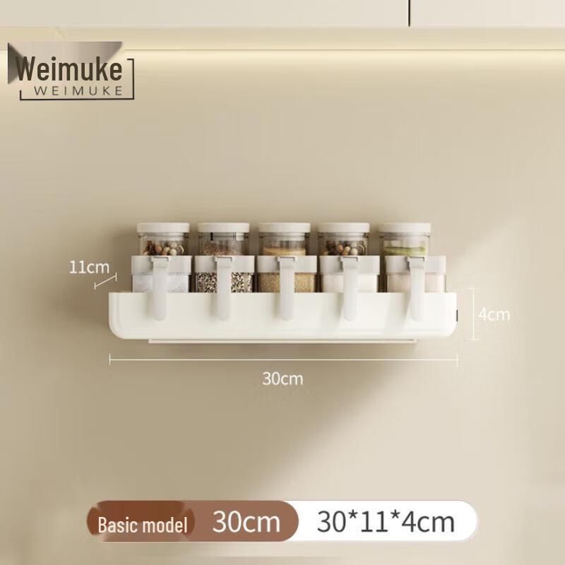 Weimuke Multi-functional Wall-mounted Storage Rack
Weimuke Multi-functional Wall-mounted Storage Rack