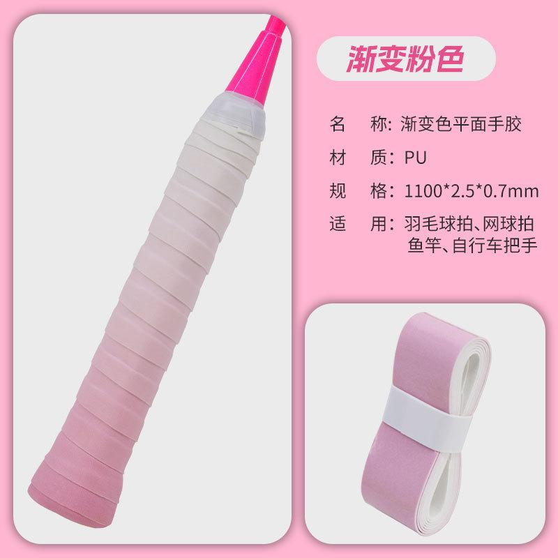 Elastic Perforated Flat Hand Grip with Single-color Gradient Anti-slip Moisture-wicking Netting, Finger Grip Adhesive Strap
Elastic Perforated Flat Hand Grip with Single-color Gradient Anti-slip Moisture-wicking Netting, Finger Grip Adhesive Strap
