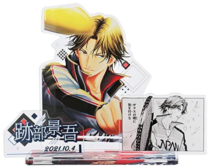 New Prince of Tennis Keigo Atobe Famous Scene Diorama Figure Acrylic Stand 2021 Birthday Limited Goods
New Prince of Tennis Keigo Atobe Famous Scene Diorama Figure Acrylic Stand 2021 Birthday Limited Goods