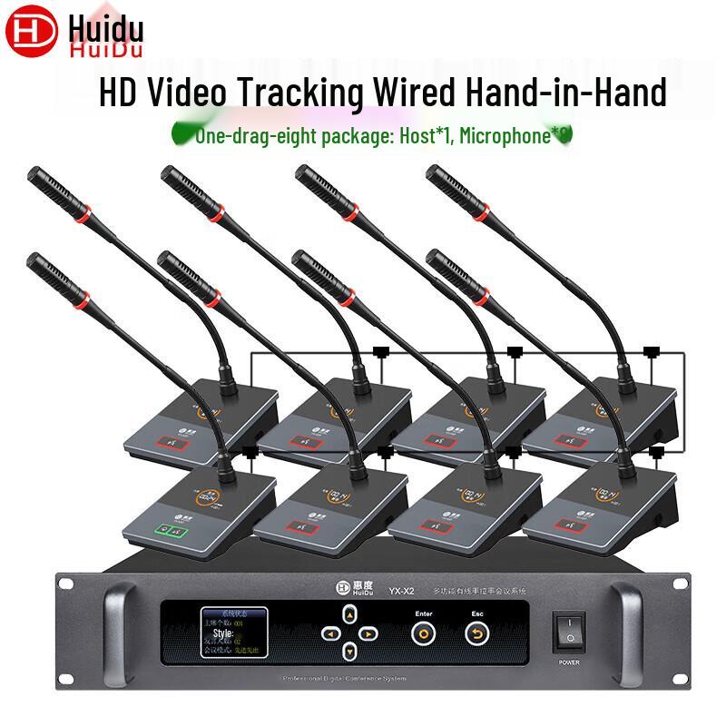 Huido YX-X2S Professional Wired Conference Microphone System (CN version)
Huido YX-X2S Professional Wired Conference Microphone System (CN version)
