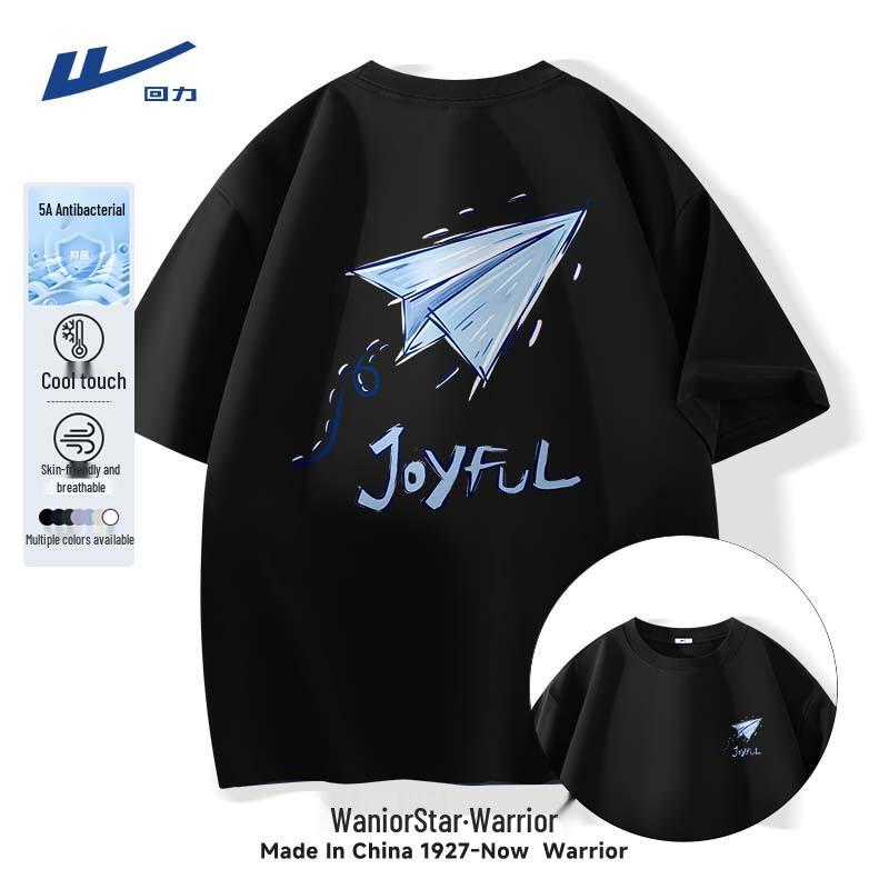 Warrior Men s Japanese Style Ice Silk Short Sleeve T-Shirt L
Warrior Men s Japanese Style Ice Silk Short Sleeve T-Shirt L