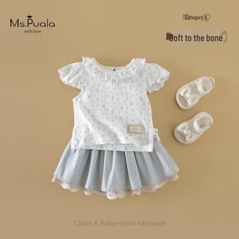 MS.PUALA Girls Summer Sleeveless Top & Shorts Set 90 cm
MS.PUALA Girls Summer Sleeveless Top & Shorts Set 90 cm