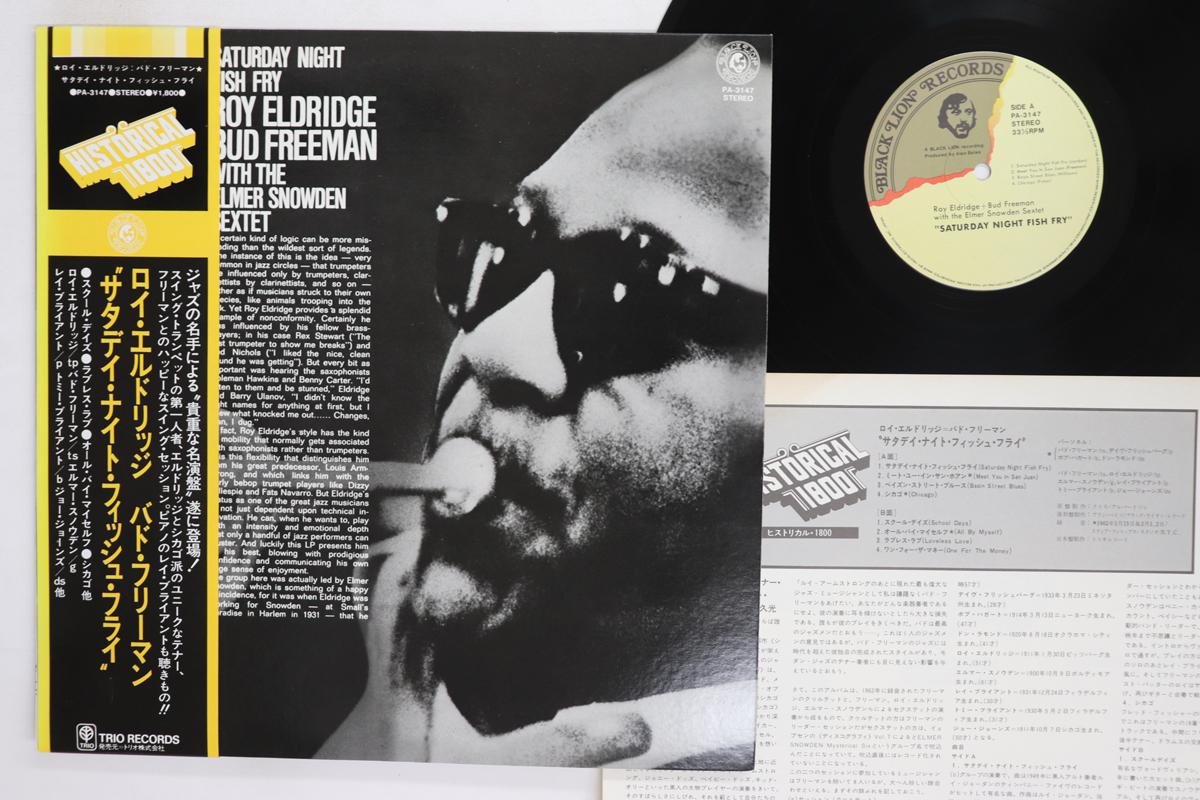 Виниловая пластинка ROY ELDRIDGE Saturday Night Fish Fry PA3147 BLACK LION Япония Оби Джаз Б/У
Виниловая пластинка ROY ELDRIDGE Saturday Night Fish Fry PA3147 BLACK LION Япония Оби Джаз Б/У
