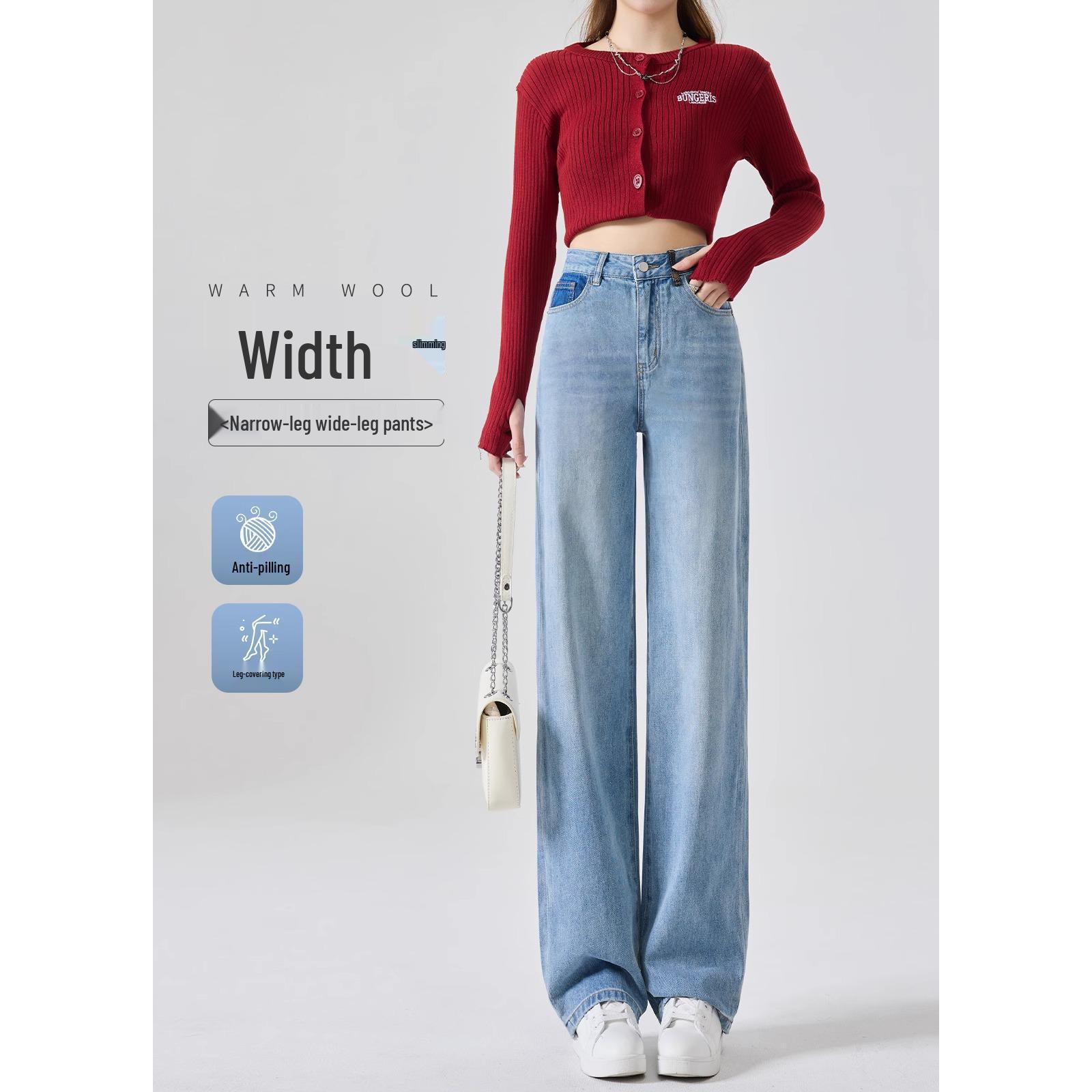 2025 Women s Wide-Leg High-Waisted Retro Jeans, Floor-Length Spring Style 30 (Recommended weight: 126-135 jin)
2025 Women s Wide-Leg High-Waisted Retro Jeans, Floor-Length Spring Style 30 (Recommended weight: 126-135 jin)