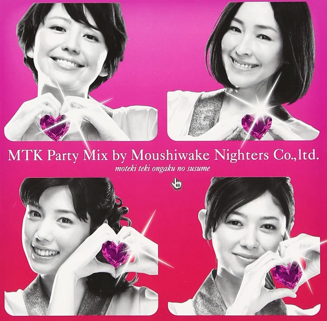 CD VARIOUS - Recommendations For Popular Music M AICL2294 Japan Japanese Pop/Rock Used
CD VARIOUS - Recommendations For Popular Music M AICL2294 Japan Japanese Pop/Rock Used