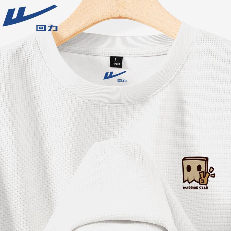 Warrior Men s Waffle Long Sleeve T-Shirt 2XL
Warrior Men s Waffle Long Sleeve T-Shirt 2XL
