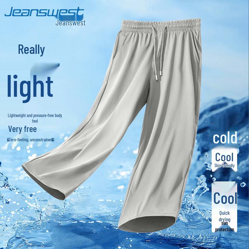 Мужские спортивные брюки Jeanswest с охлаждающим эффектом из ледяного шелка, прямого кроя 3XL
Мужские спортивные брюки Jeanswest с охлаждающим эффектом из ледяного шелка, прямого кроя 3XL