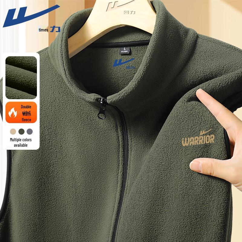 Warrior Men s Fleece-Lined Vest 2XL
Warrior Men s Fleece-Lined Vest 2XL