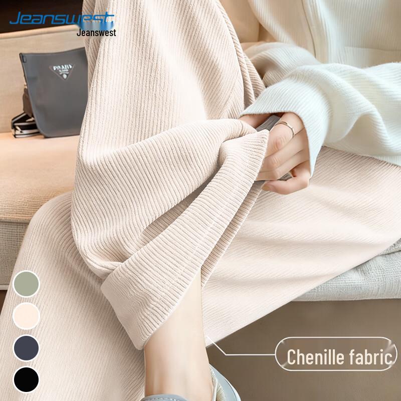 JEANSWEST Women s Chenille Wide-Leg Casual Pants S
JEANSWEST Women s Chenille Wide-Leg Casual Pants S